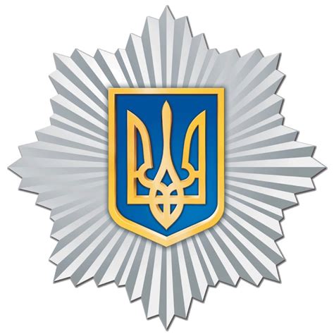 мвс україни лого